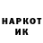БУТИРАТ GHB Gerardo Saca
