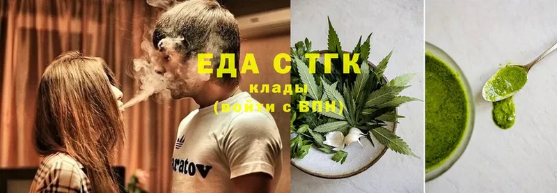 где найти   Петушки  Canna-Cookies марихуана 