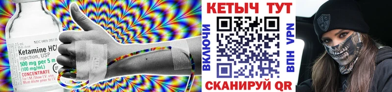 что такое   Петушки  площадка какой сайт  КЕТАМИН ketamine 