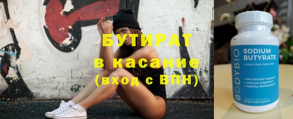 молекула духа Навашино