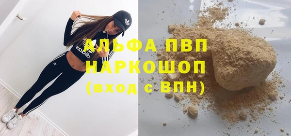 MDMA Premium VHQ Вязьма