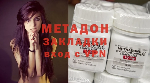 молекула духа Навашино