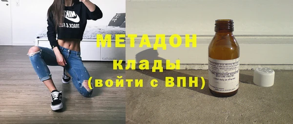 альфа пвп VHQ Надым
