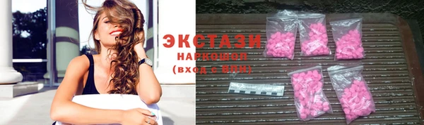 альфа пвп VHQ Надым