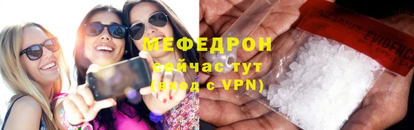альфа пвп VHQ Надым