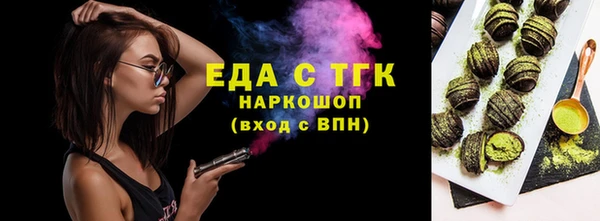молекула духа Навашино