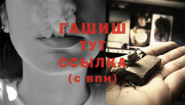 молекула духа Навашино