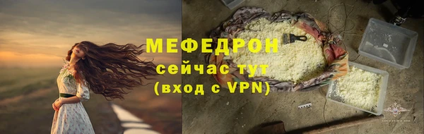 MESCALINE Наволоки