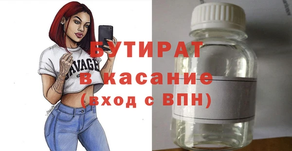 альфа пвп VHQ Надым