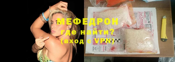 альфа пвп VHQ Надым