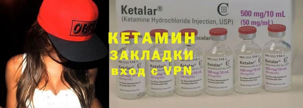 альфа пвп VHQ Надым