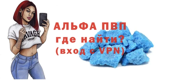 MDMA Premium VHQ Вязьма