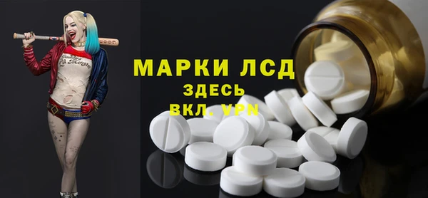 молекула духа Навашино