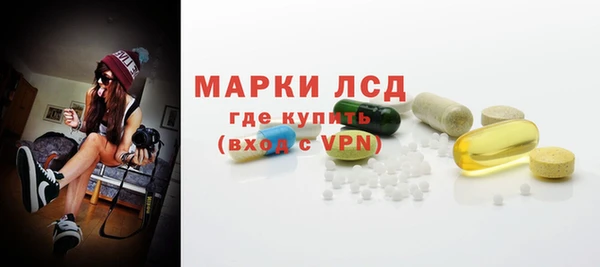 молекула духа Навашино