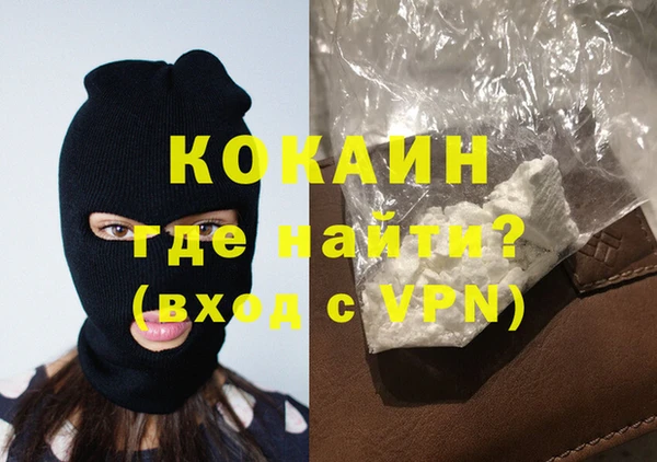 альфа пвп VHQ Надым