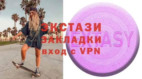 молекула духа Навашино