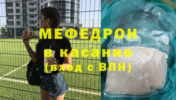 MESCALINE Наволоки