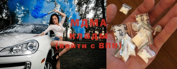 MDMA Premium VHQ Вязьма