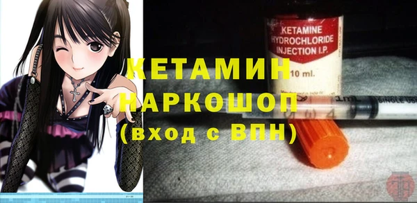 молекула духа Навашино