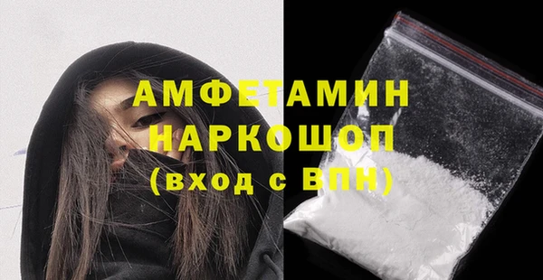 альфа пвп VHQ Надым