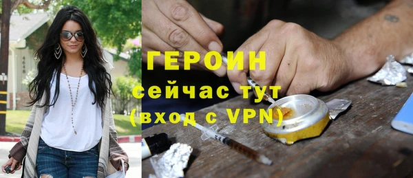 альфа пвп VHQ Надым