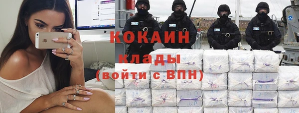 альфа пвп VHQ Надым