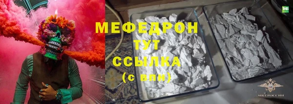 MDMA Premium VHQ Вязьма