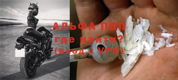 альфа пвп VHQ Надым