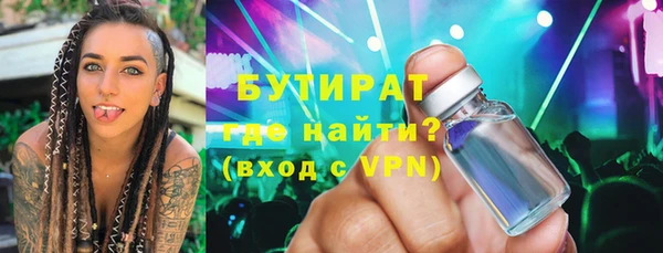 молекула духа Навашино