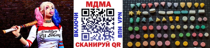 МДМА Molly  закладки  Петушки 