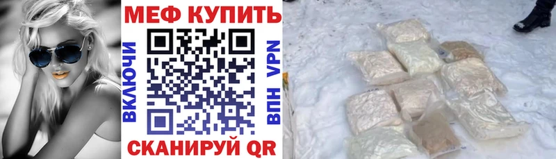 маркетплейс какой сайт  цена   Петушки  Мефедрон мука 