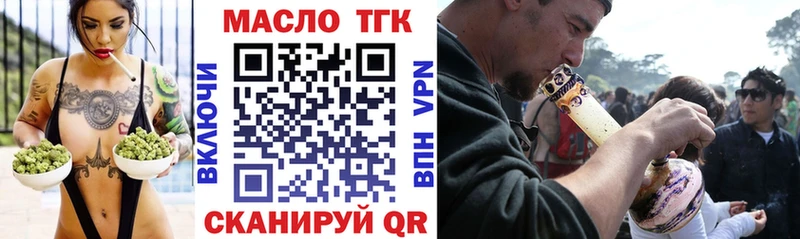 Дистиллят ТГК жижа Петушки